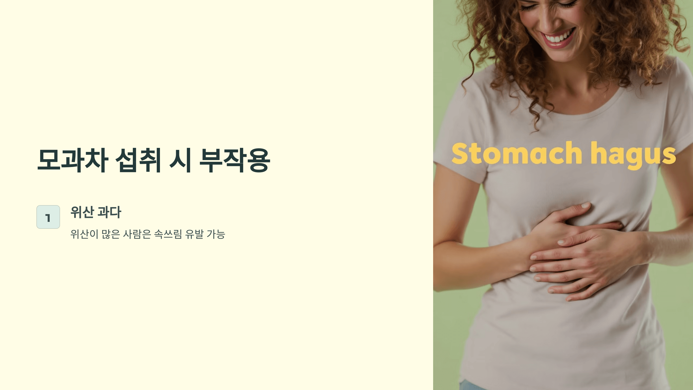 모과차 사진입니다.