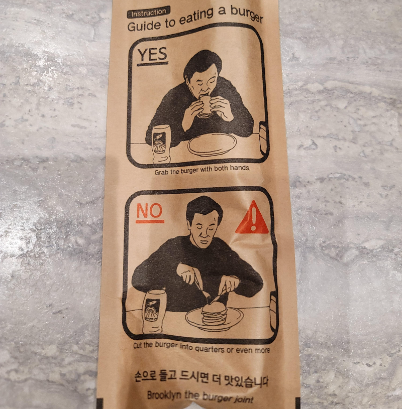 햄버거 먹는 방법