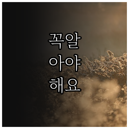 2025 근로복지공단 EAP 누구나 ..