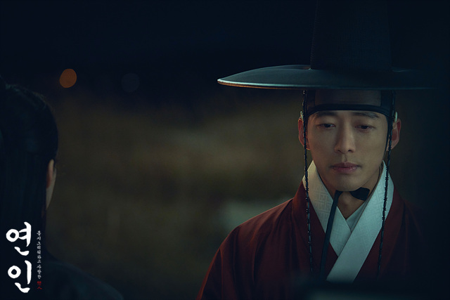 연인 20회 예고 분석