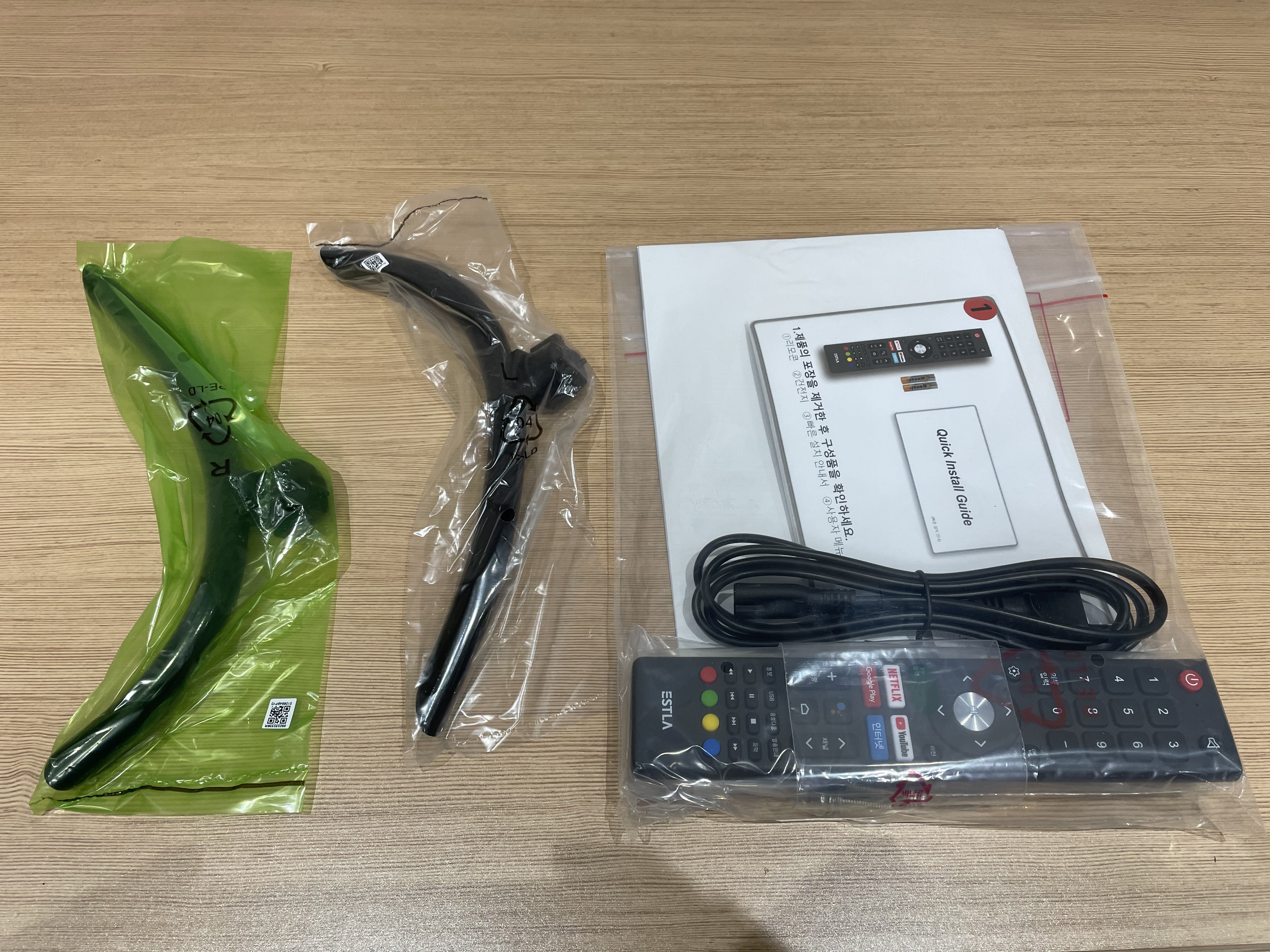 이스트라 TV 내용 구성 품