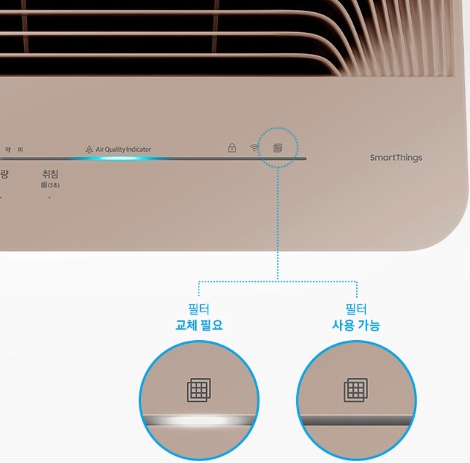 삼성 블루스카이 3100 공기청정기 필터 알람 기능