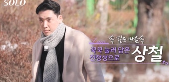 나는솔로 26기&amp;#44; 현숙영식커플&amp;#44; 광수논란&amp;#44; 판교데이트&amp;#44; 현실커플&amp;#44; 라이브방송&amp;#44; 직업정보&amp;#44; 연애예능&amp;#44; 26기 근황&amp;#44; 나솔 26기 현커&amp;#44; 나솔 26기 광수현숙&amp;#44; 나솔 근황&amp;#44; 정숙 광수&amp;#44; 영숙 영수&amp;#44; 나솔 현커&amp;#44; 나솔 최종커플 