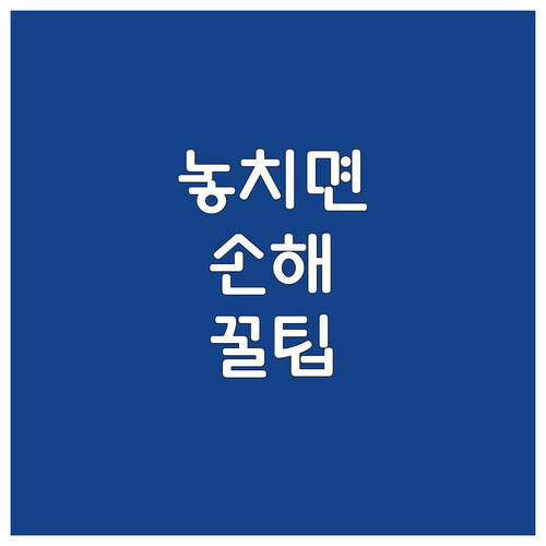 은평구 진관동 대형폐기물 인터넷 신고..