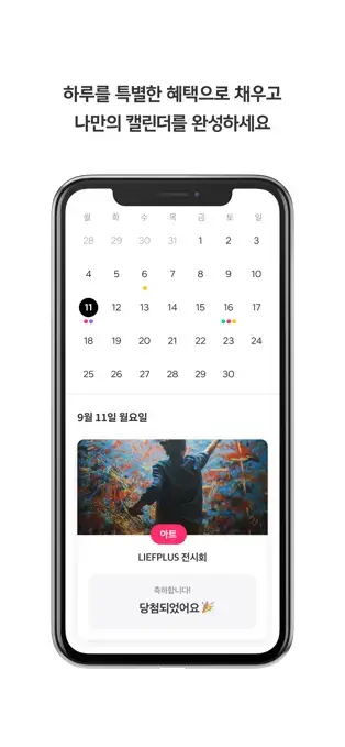 여의도-서울세계불꽃축제-골든티켓