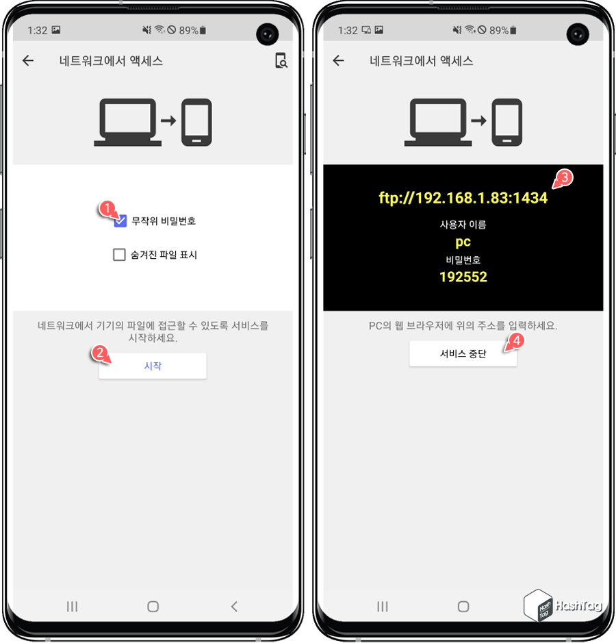 서비스 시작