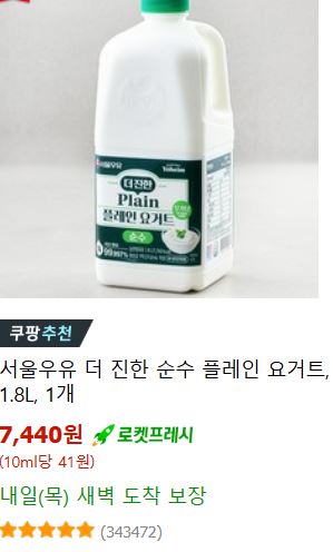 올 겨울 면역력 강화 슈퍼푸드 5가지