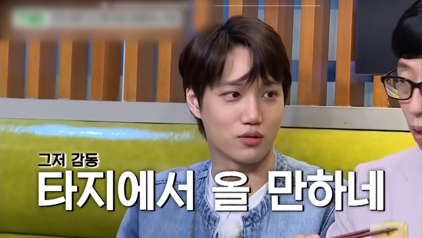 식스센스 납작우동