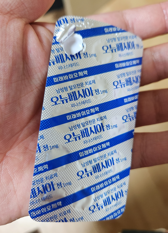 코코이비인후과 탈모약 처방 실제 후기