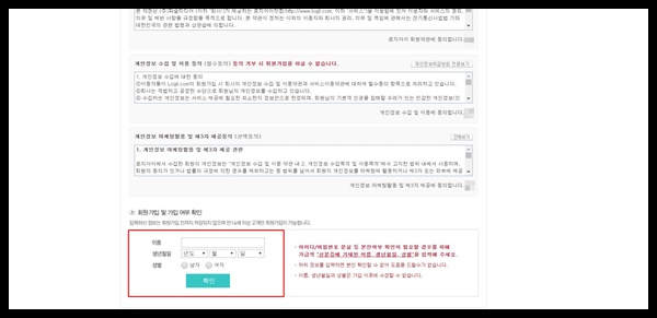 운송장번호 모를때 택배 조회 방법