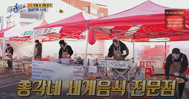 식스센스 시티투어 양평 항아리 바베큐 얼굴천재 오일장 찜질방 뷔페