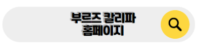 두바이 신혼여행