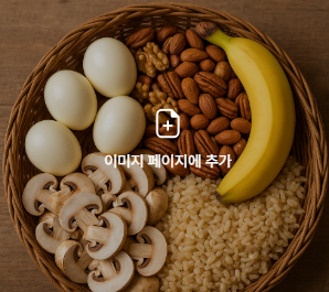 골다공증에 좋은 음식2