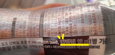 -닥터유-드링크-단백질-12g-1병기준-이미지-