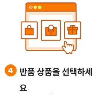테무-쇼핑몰-공식사이트-테무깡-테무반품-테무반품기간-테무환불