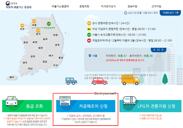 홈페이지신청화면