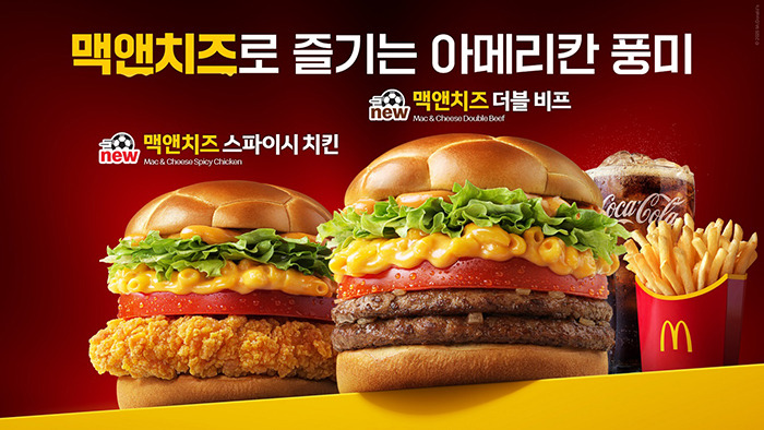 맥도날드 런치메뉴 가격