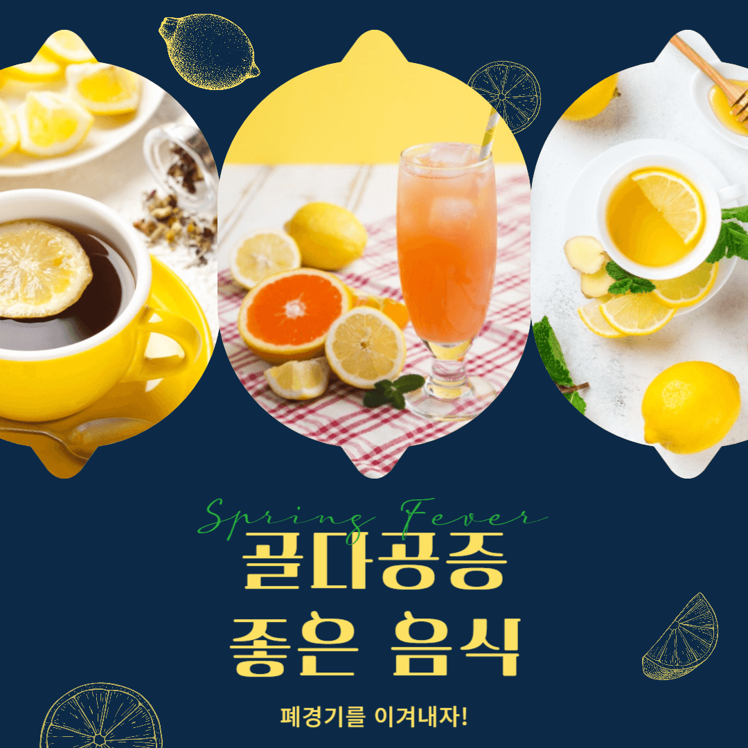 골다공증 예방에 좋은 음식