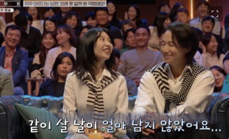 아야네 이지훈 건강 걱정