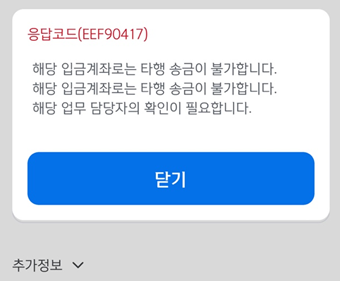 오류메시지