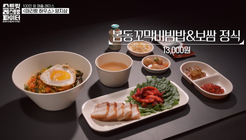 스트릿-레스토랑-파이터-세종정부청사