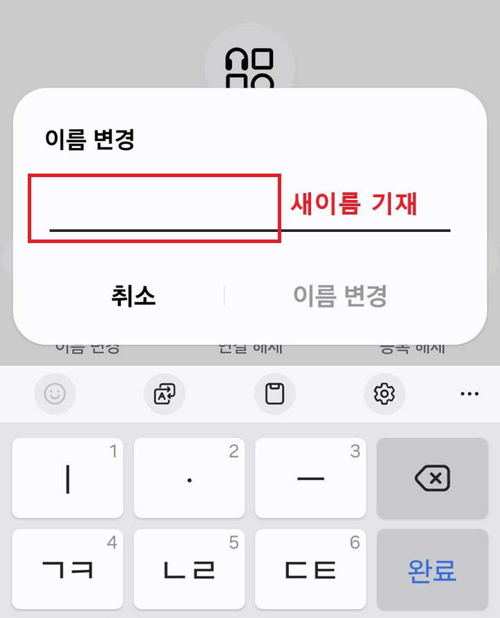 이름 기재란에 비어있음