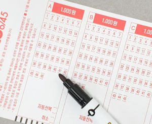 경기도 로또 1등 배출 판매점, 2회 이상 1등 배출