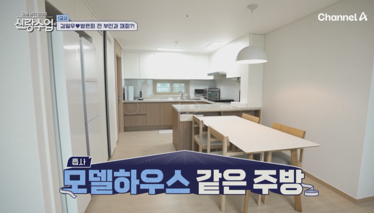 신랑수업, 배우 김일우 강릉 라이프