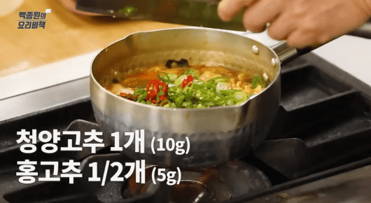 썰어둔-고추-넣는-이미지