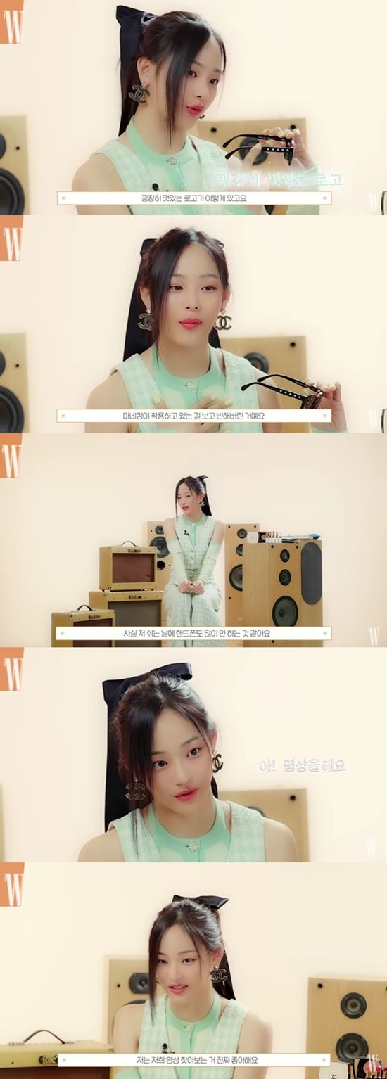 뉴진스 민지&#44; C사 공주가 되다!
