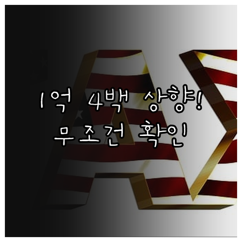 간이과세자 매출 기준 1억 400만 ..