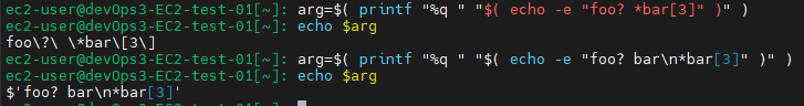 printf %q