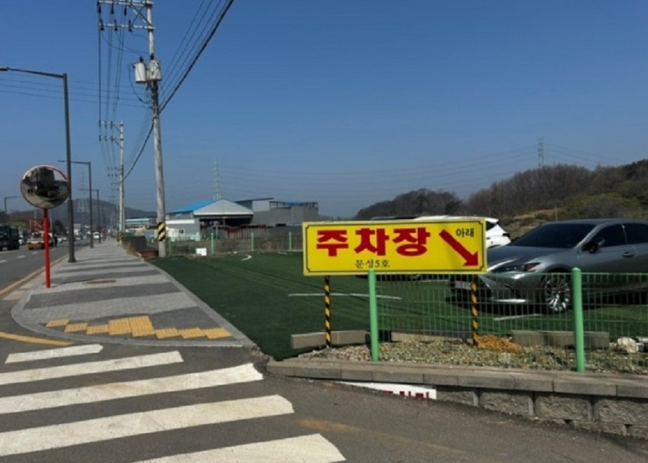 주차장-문성5호-대부도-민어탕