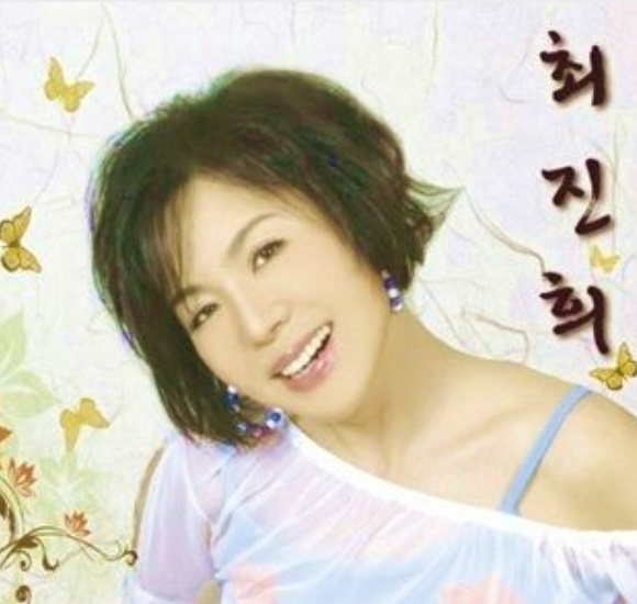 가수 최진희