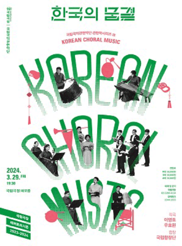2024 서울청년문화패스 신청 및 사용방법