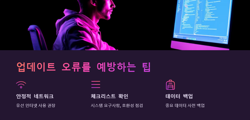 오류해결