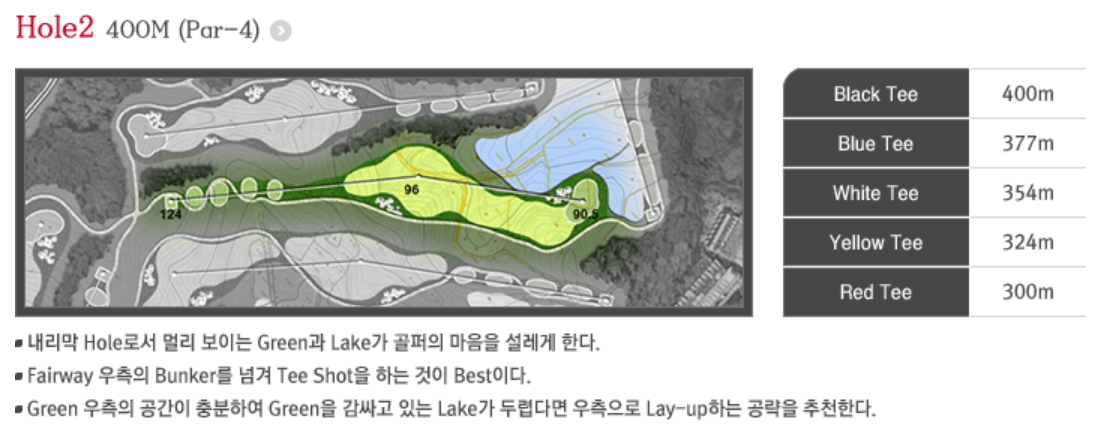 실크밸리 골프클럽 실크코스 2