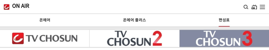 TV조선-편성정보