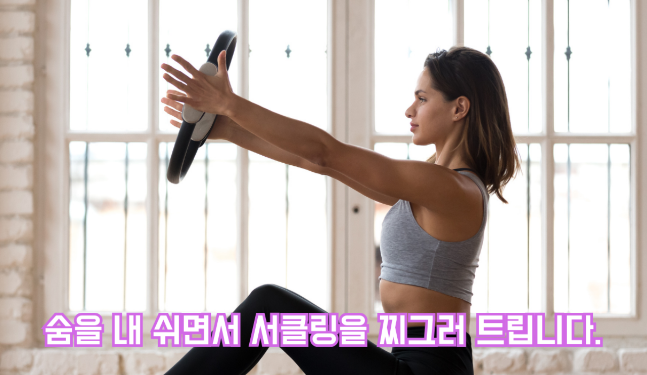 오버더바이크-같이하는-써클링-운동-02