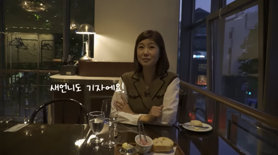 방송인 강수정