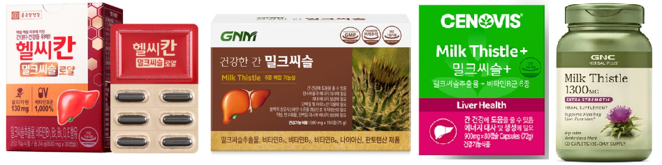 밀크시슬(실리마린) 판매 순위 TOP 7