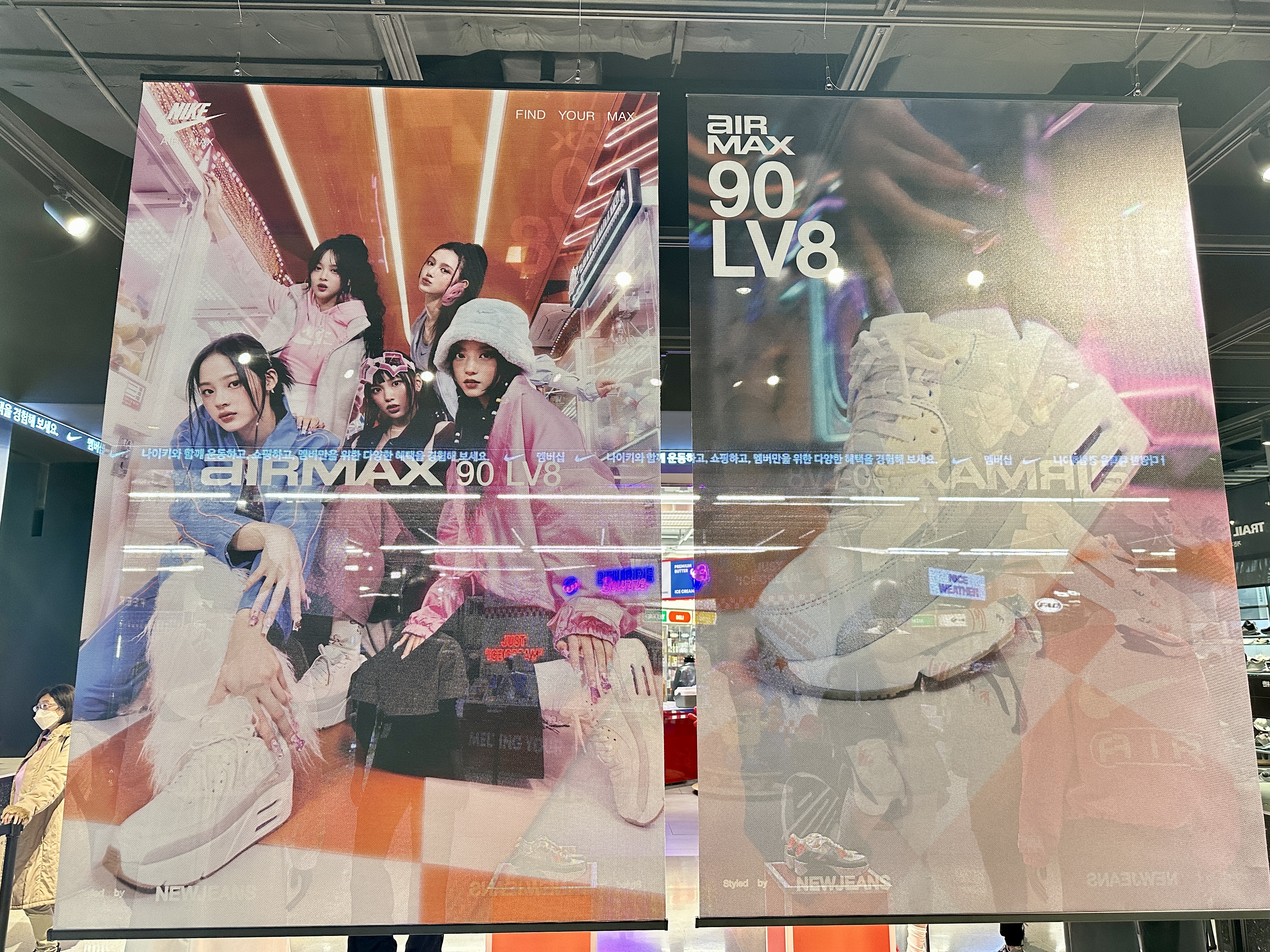 나이키 뉴진스