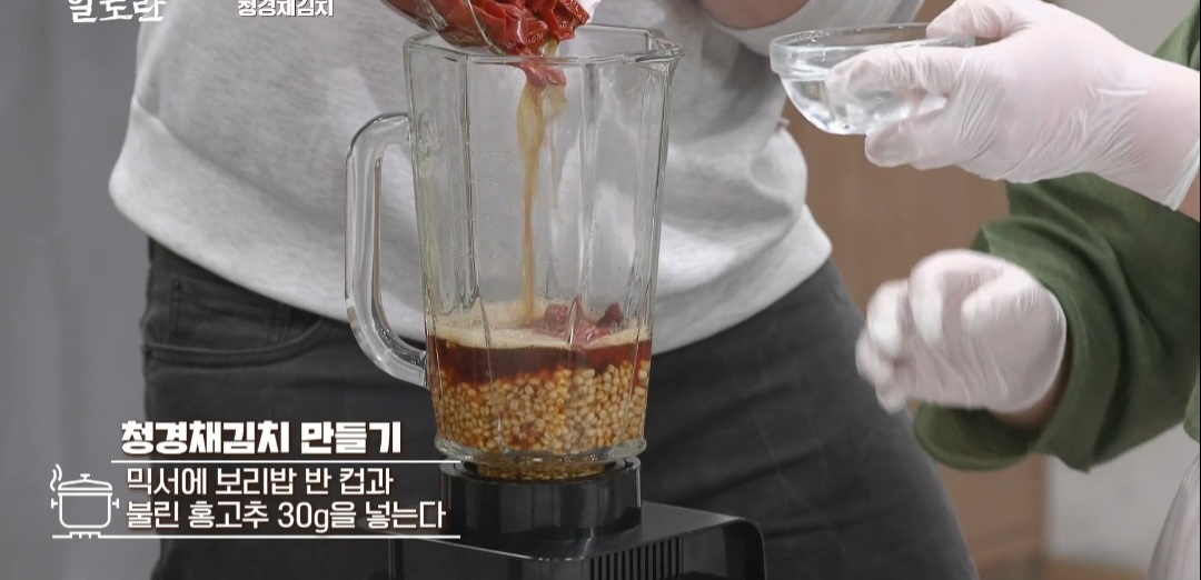 청경채김치만들기