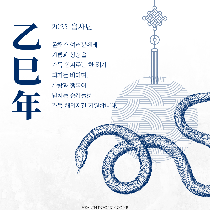 새해 인사말 모음집 이미지 좋은글귀