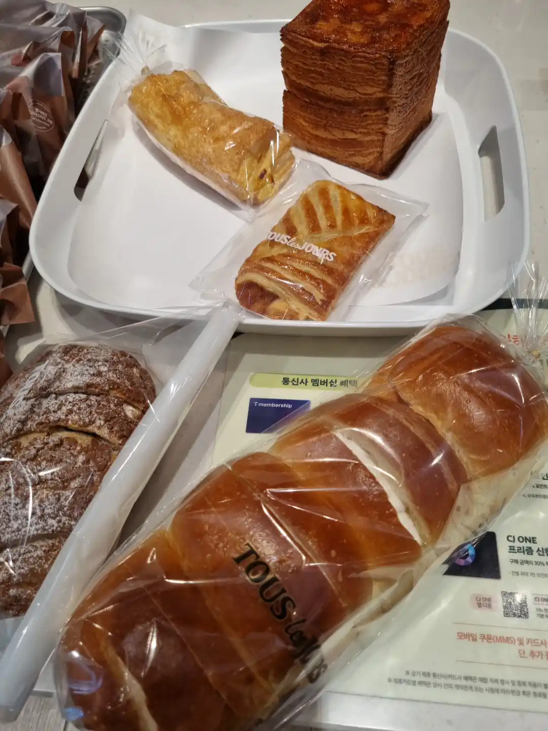 SKT 고객감사제 뚜레쥬르 할인 구매 성공