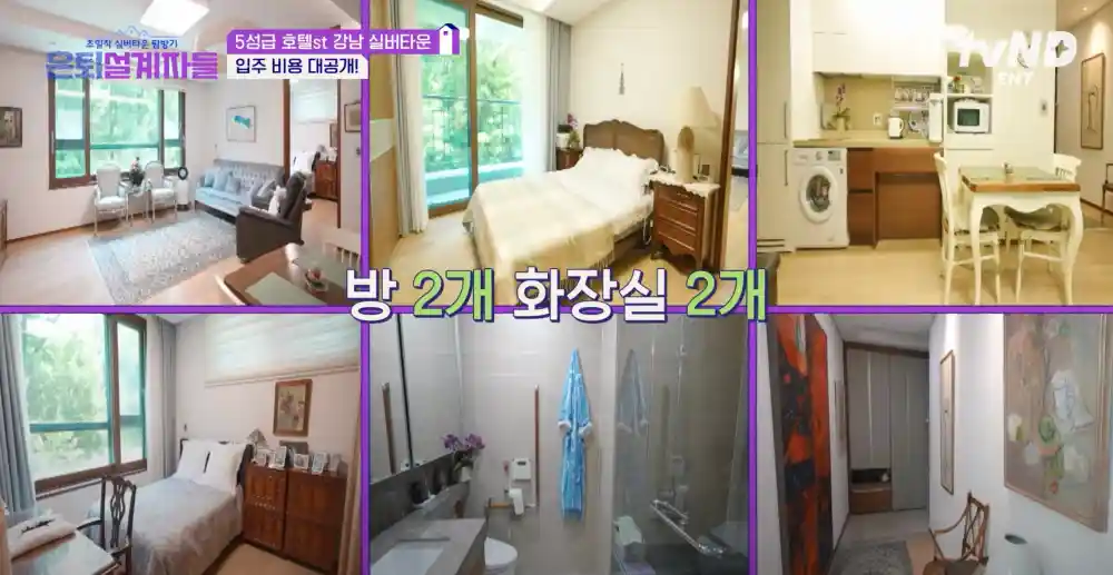25평형 가격