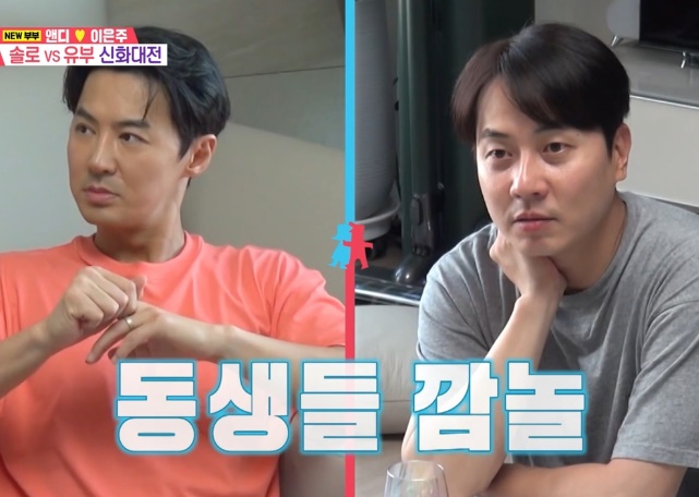 김동완 (사진:SBS)