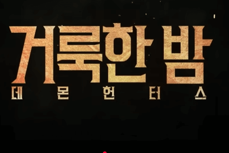  상반기 핫한 상영 개봉 작품들2