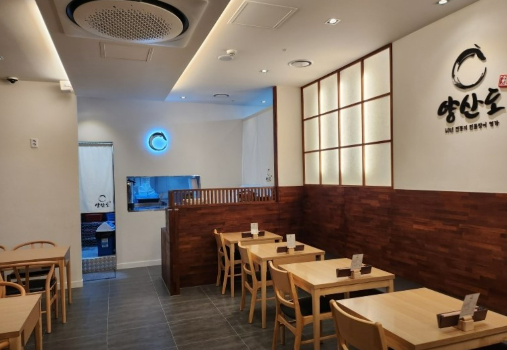 틈만나면 차태현 김종국 맛집 알아보기