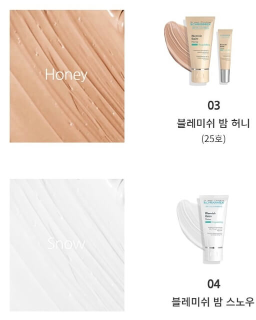 슈라멕 비비 재생 비비 재생비비추천